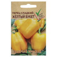 Перец сладкий Жёлтый букет 0,15 гр