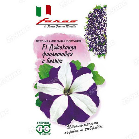 Петуния Джоконда фиолетовая с белым (Фортуния) Гавриш Ц