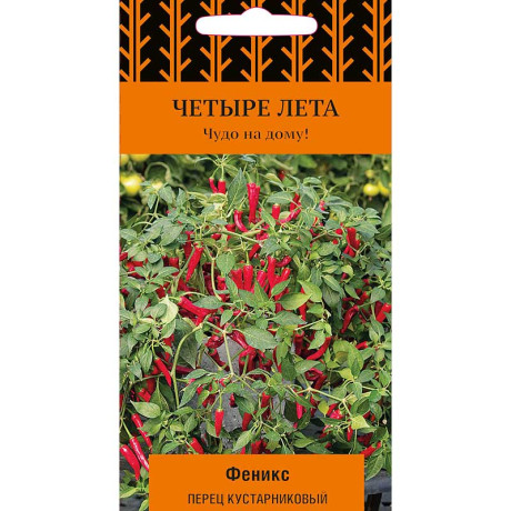 Семена Перец Феникс Поиск