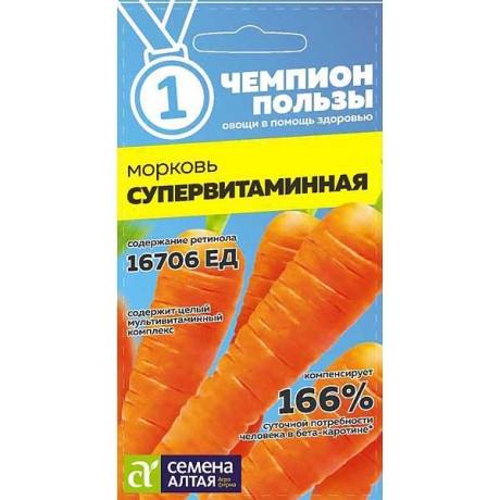 Морковь Супервитаминная СемАлт Ц