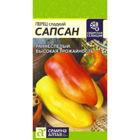 Перец Сапсан СемАлт Ц