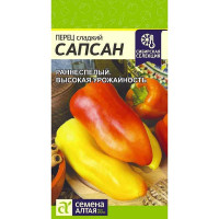 Перец Сапсан СемАлт Ц