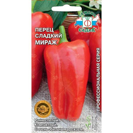 Перец Мираж СеДек Цветной Ц