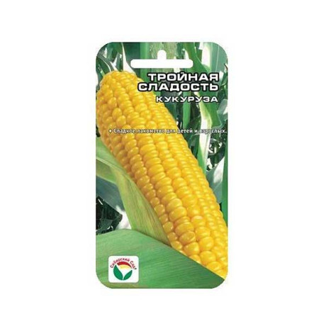 Кукуруза Тройная Сладость СибСад Ц