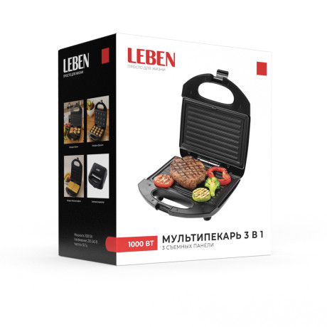 LEBEN Мультипекарь 3-в-1, 1000 Вт, 3 съёмных панели (орешки, венские вафли, гриль)