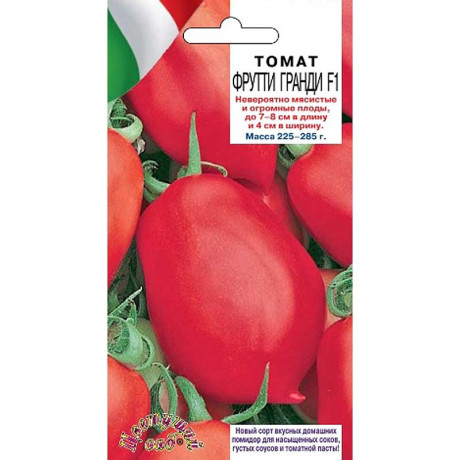 Семена Томат Фрутти гранди Цветочный Сад