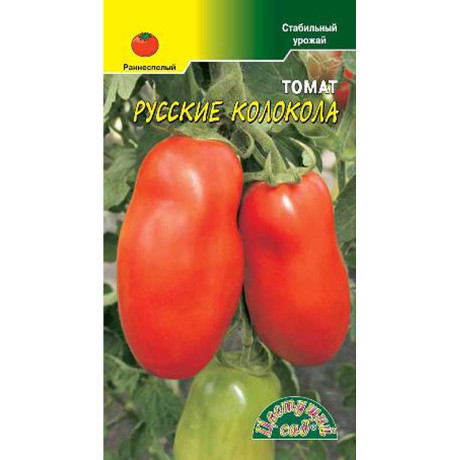Семена Томат Русские колокола Цветочный Сад