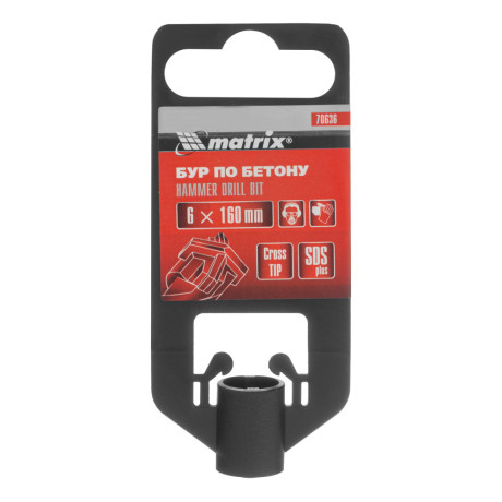 Бур по бетону, 6 x 160 мм, SDS Plus c крестовой пластиной Matrix