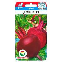 Свекла Джоли СибСад
