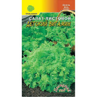 Салат Детский витамин ЦветСад Ц