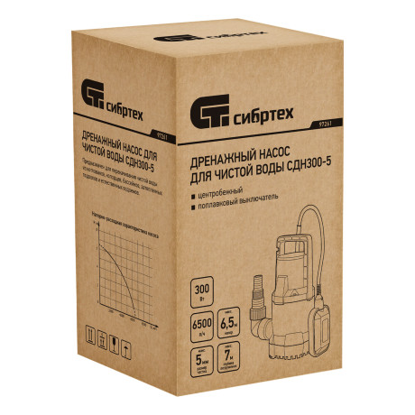 Дренажный насос для чистой воды СДН300-5, 300 Вт, напор 6.5м, 6500 л/ч Сибртех