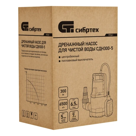 Дренажный насос для чистой воды СДН300-5, 300 Вт, напор 6.5м, 6500 л/ч Сибртех