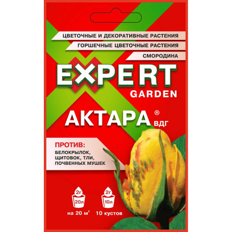 Актара 2г. Expert х30/120