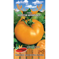 Томат Золотой мужичок F1 Премиум Сидс