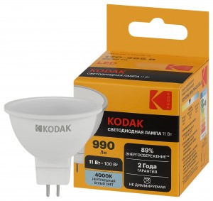 KODAK MR16 GU5.3 11W(990lm) 4000K 4K 48х50 170-265В MR16-11W-840-GU5.3 2 года 57645
