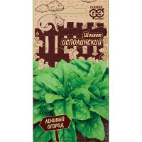 Шпинат Исполинский Гавриш Ц