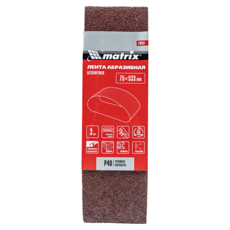 Лента абразивная бесконечная, P 40, 75 х 533 мм, 3 шт Matrix