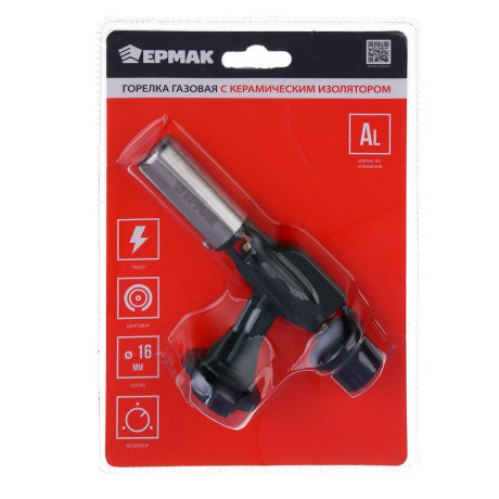 Горелка газ. с пьезорозжигом тм ЕРМАК, цанг. захват, шир. сопло, алюминиевый корпус, 14х4х7,5см
