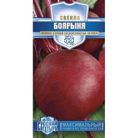 Свекла Боярыня  (Русский богатырь) Гавриш Ц