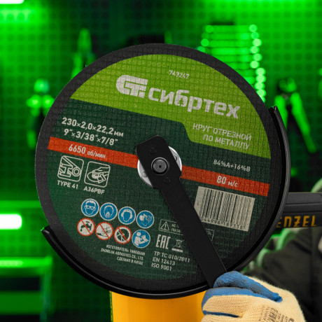 Круг отрезной по металлу, 230 х 2,0 х 22,2 мм, 84%A+16%B, в пленке, 10 шт Сибртех