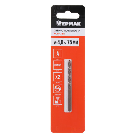 ЕРМАК КОБАЛЬТ Сверло по металлу 4.0х75мм, сталь Р6М5К5, класс А
