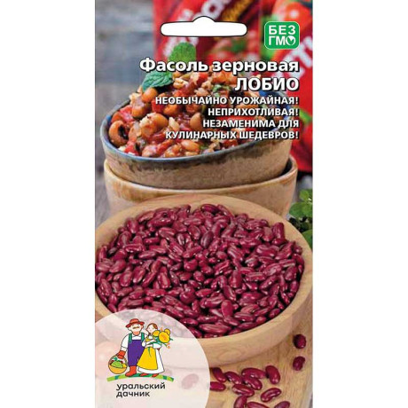 Фасоль Лобио Марс Ц