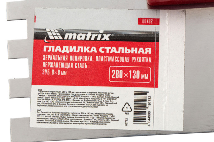 Гладилка из нержавеющей стали, 280 х 130 мм, зеркальная полировка, пластмассовая ручка, зуб 8 х 8 мм Matrix