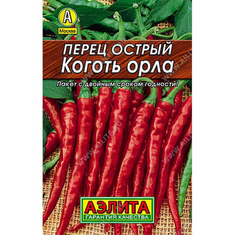 Перец острый Коготь Орла Аэлита Ц "Лидер"
