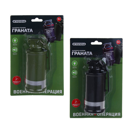 ИГРОЛЕНД Граната с дымом, свет, звук, 3хАА, ABS, 14х21,5х6 см, 2 дизайна