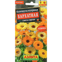 Календула Бархатная смесь Аэлита Ц