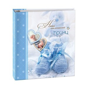 Фотоальбом Image Art (ф/а) 50 листов магнитн. SA-50RB-Р/23х28 серия 241 4855