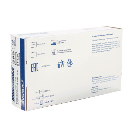 Перчатки универсальные ViniMax виниловые неопудренные гладкие белые 100шт (50пар) р.M