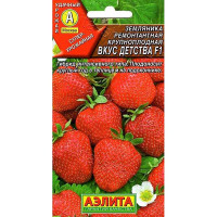 Земляника Вкус детства ремонтантная крупнопл  Аэлита Цx10
