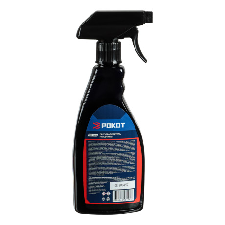 РОКОТ Преобразователь ржавчины с цинком, триггер, 500 мл.