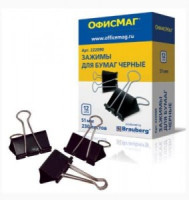 Набор зажимов для бумаг  ОФИСМАГ 51мм, на 230л., черные, 12шт., в карт.коробке, 222090