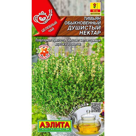 Тимьян Душистый нектар Аэлита Ц