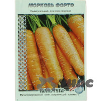 Морковь Форто "Кольчуга" НК