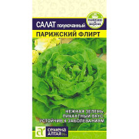 Салат Парижский Флирт СемАлт Ц