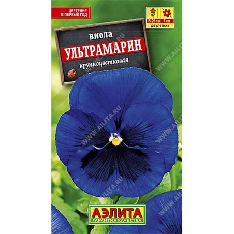 Виола Ультрамарин Аэлита Ц