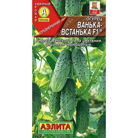 Огурец Ванька-Встанька Аэлита Ц