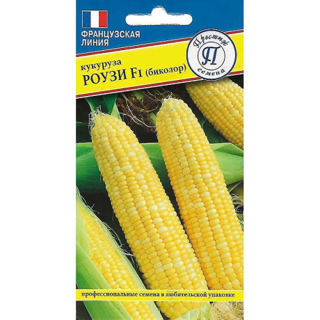 Кукуруза Роузи Престиж Ц