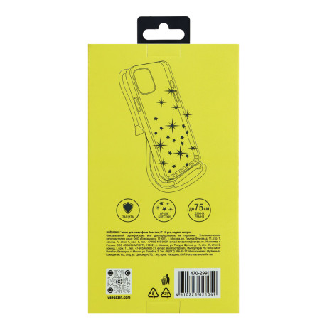 ВСЁГАЗИН Чехол для смартфона Блестки, iP - 13 pro, подвес шнурок