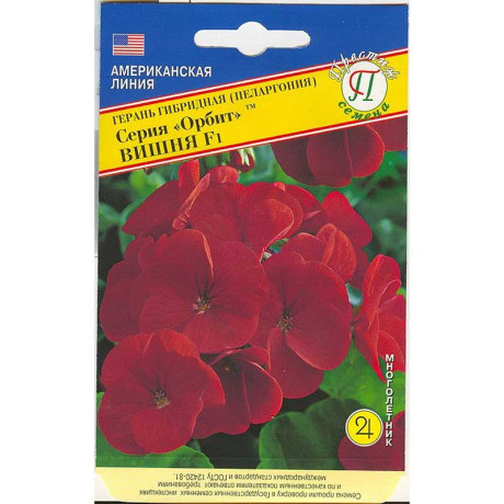 КОМ Герань Орбит Вишня Престиж Ц