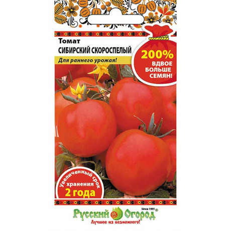 Семена Томат Сибирский Скороспелый Русский Огород