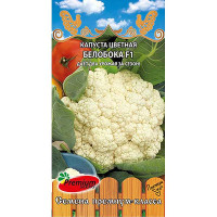 Капуста цветная Белобока F1 Премиум Сидс Ц