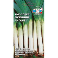 Лук порей Осенний Гигант Седек Ц