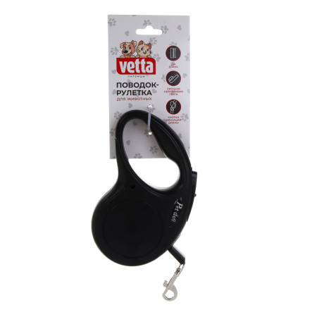 VETTA Поводок - рулетка для животных, пластмасса, нейлон, 3 м, 15х9 см