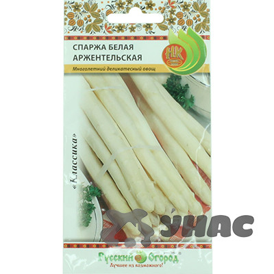 Спаржа Белая (Аржентельская) НК Ц