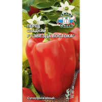 Перец Звезда Востока Седек Ц