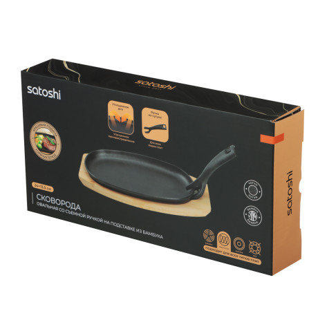 SATOSHI Сковорода на подставке из бамбука чугун, овальная, со съемной ручкой, 24х13.5см, индукция